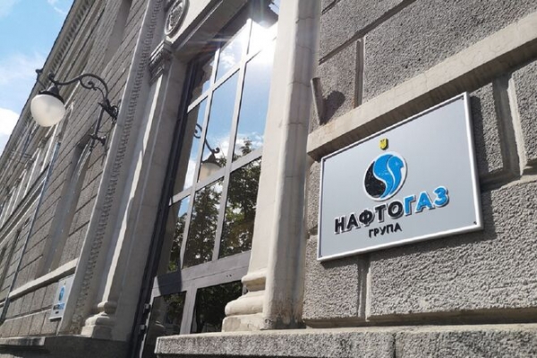 
Бывший замглавы НБУ присоединился к команде Нафтогаза
