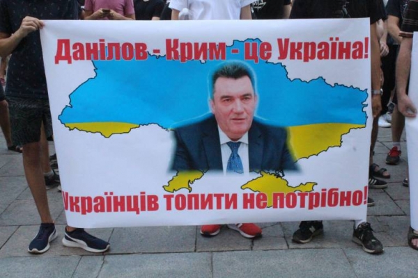 
"Данилова – в отставку, Медведчука – за решетку": активисты окружили Офис Зеленского (видео, фото)
