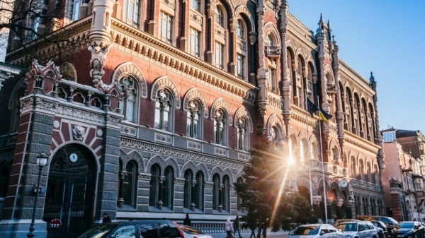 В Украине закончился экономический кризис, — НБУ