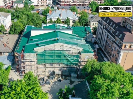 «Велике будівництво» Зеленського до 1 серпня завершить реставрацію Полтавської філармонії
