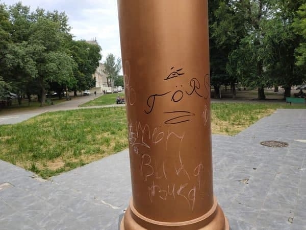 Памятник атаману Головатому в Старобазарном сквере опять испачкали
