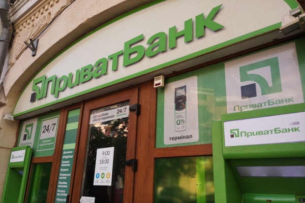 
Власти хотят выручить $3 млрд от продажи Приватбанка – банкир оценил "хотелки"
