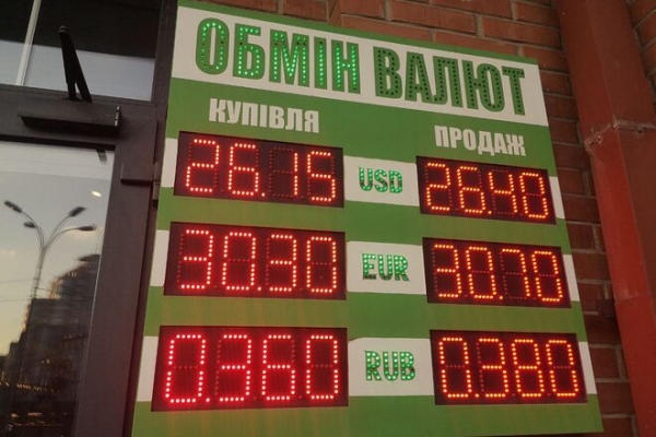 
Предложение выросло, но покупатели уже разошлись. Каким будет курс доллара в понедельник, 1 ноября
