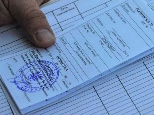 Коли можна не йти до військкомату після отримання повістки: юристи назвали три причини