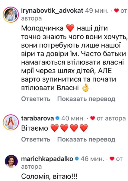Ми відпускаємо дитину: популярна телеведуча зворушливо звернулася до доньки