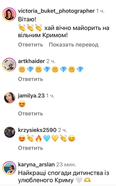 Обов’язково повернемося: Джамала розгорнула прапор на даху будинку
