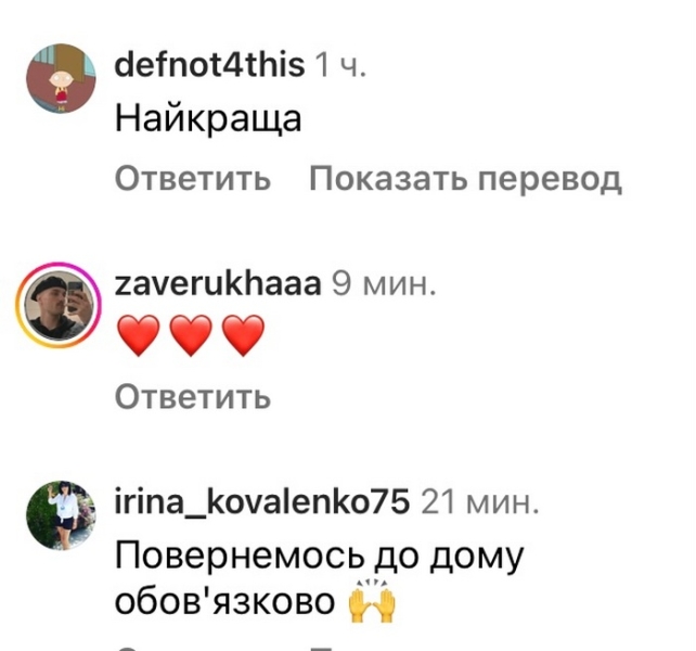 Обов’язково повернемося: Джамала розгорнула прапор на даху будинку